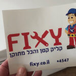 פיקסי תיקונים